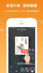 半岛入口app